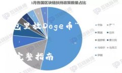 以下是针对“是否可以在